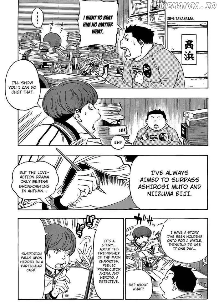 Baku Chapter 136 image 12_optimized